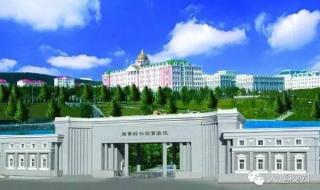 中山大学各专业排名