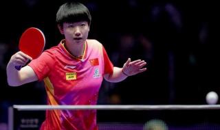 2024世乒赛男子总决赛地点 2024釜山世乒赛团体什么意思