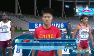 仁川亚运会男篮决赛