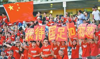 中国申办世界杯吗 中国申办世界杯吗